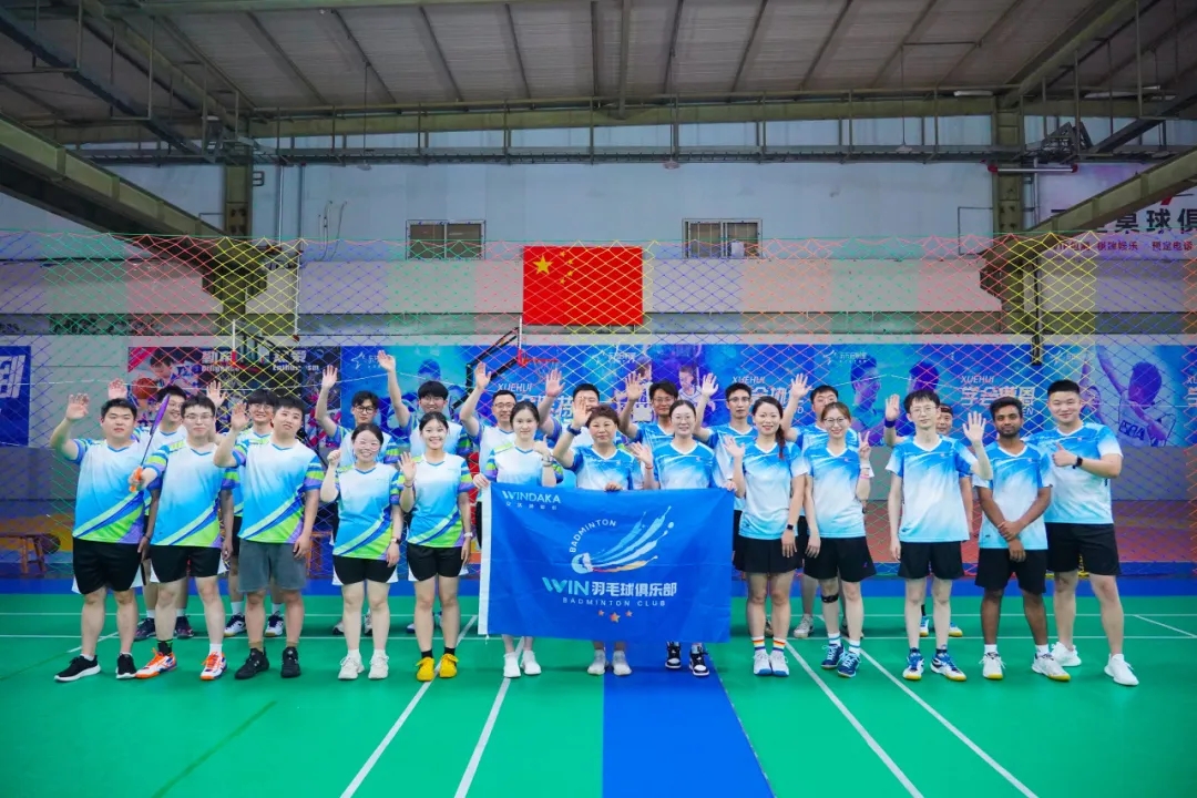 凝心聚力，“羽”你同行丨文達通股份“WIN羽毛球俱樂部”友誼賽順利舉辦